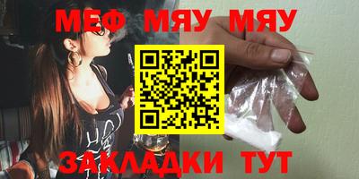 кокаин перу Волжский