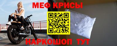 MESCALINE Азнакаево