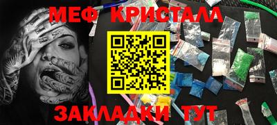 прущая мука Волгодонск