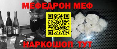 гидра Волжск
