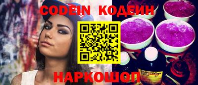 кокаин перу Волжский