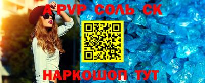 МДМА Абакан