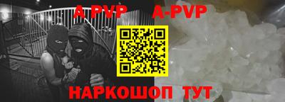 MESCALINE Азнакаево