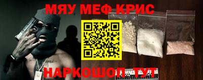 МДМА Абакан