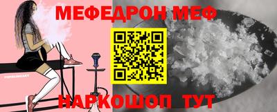 прущая мука Волгодонск