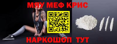 МДМА Абакан