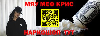 MESCALINE Азнакаево