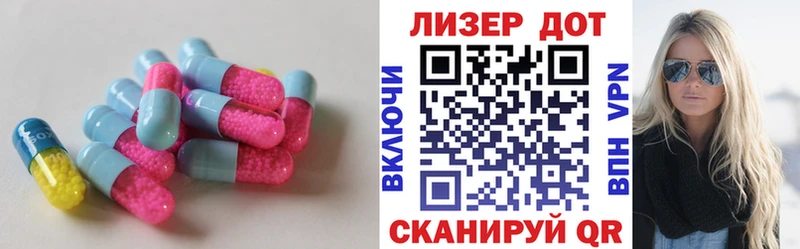 купить  цена  Уссурийск  ЛСД экстази кислота 