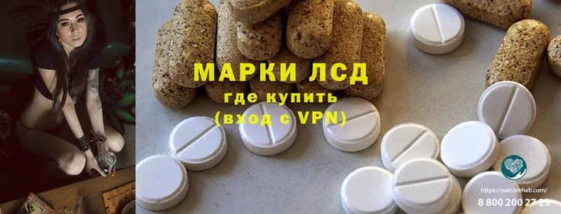 KRAKEN ТОР  Уссурийск  ЛСД экстази ecstasy 