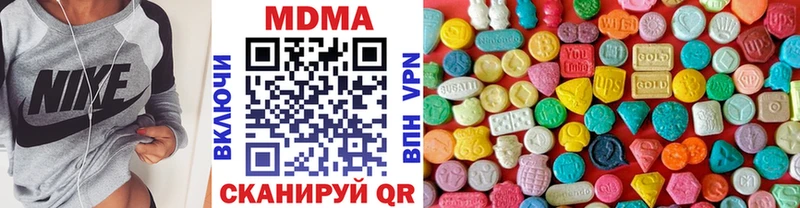 MDMA кристаллы  Уссурийск 