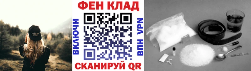 Метамфетамин витя  Уссурийск 