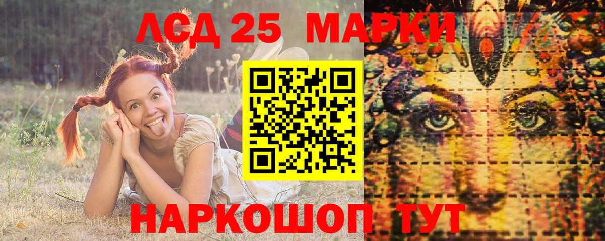 Марки NBOMe 1500мкг  Марки NBOMe 1500мкг  Вход с VPN  Марки N-bome  Уссурийск 