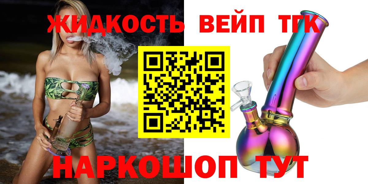 Каннабис Уссурийск