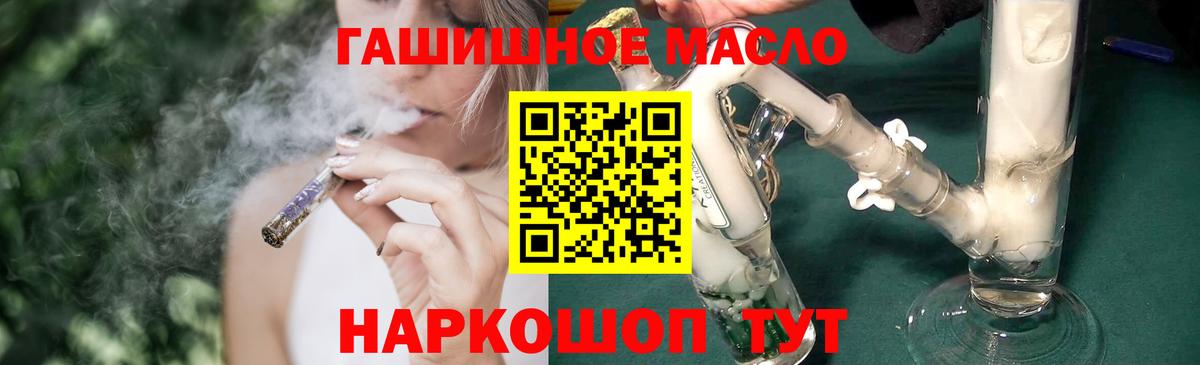 Меф МЯУ МЯУ   Уссурийск  Вход с VPN  Гашиш 