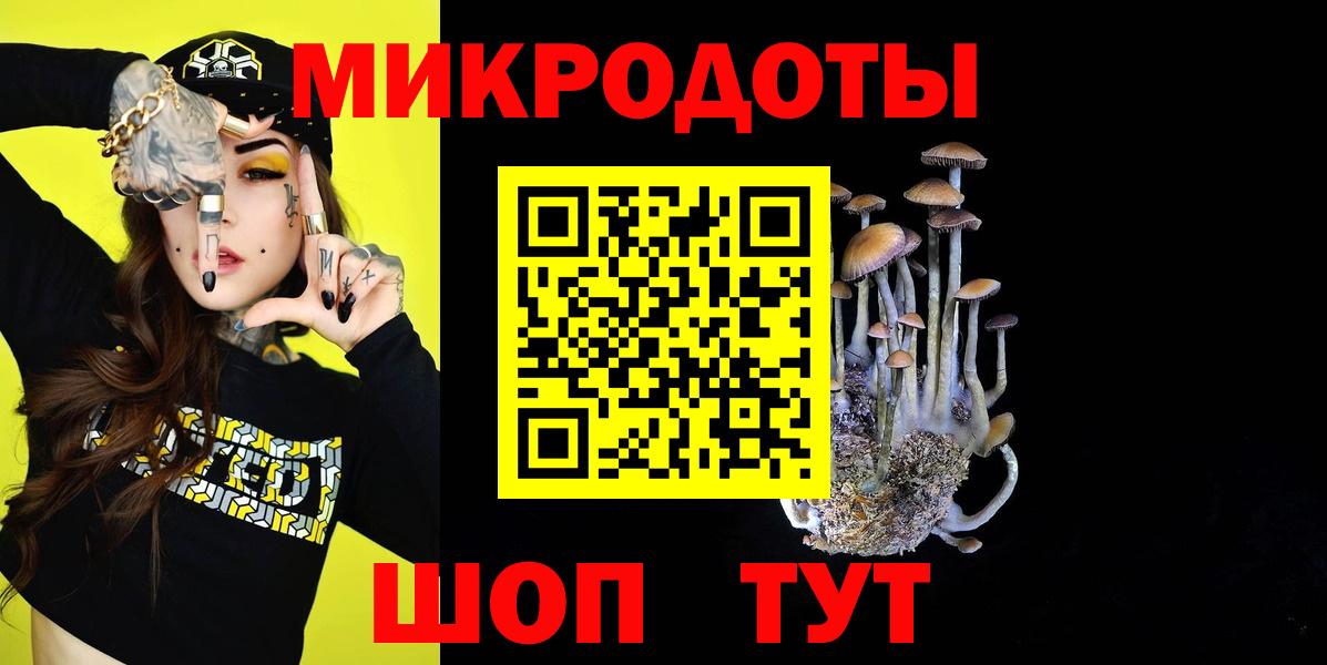 Галлюциногенные грибы прущие грибы  Вход с VPN  Псилоцибиновые грибы мухоморы  Уссурийск 