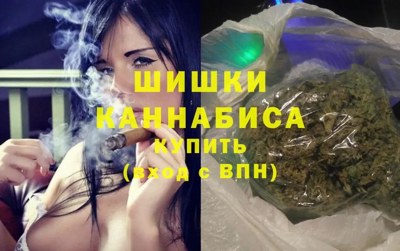 Бошки Шишки OG Kush  Уссурийск 