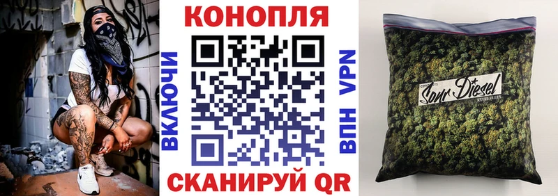 Канабис семена  ОМГ ОМГ ТОР  Уссурийск 