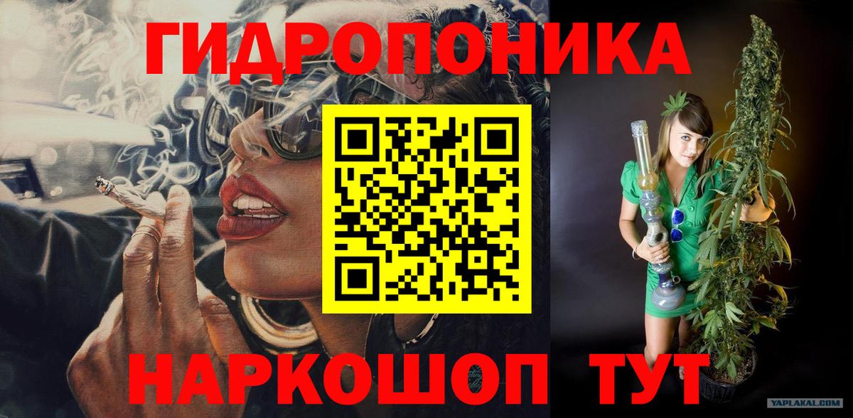 Каннабис семена Уссурийск