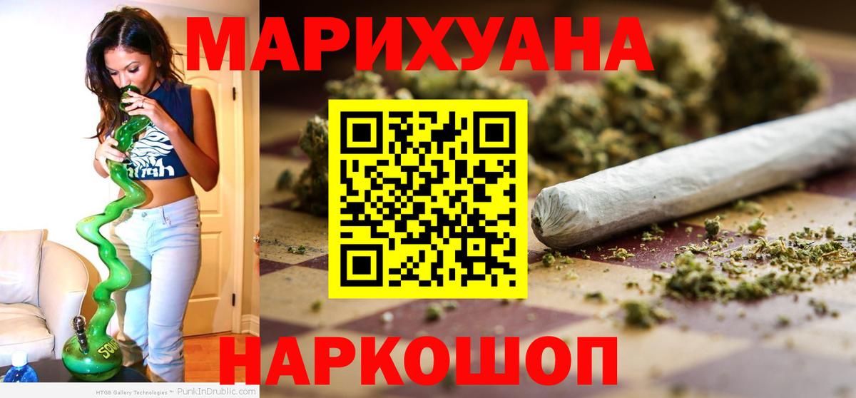 Каннабис ГИДРОПОН  Каннабис план  Уссурийск  Вход с VPN  Бошки марихуана конопля 