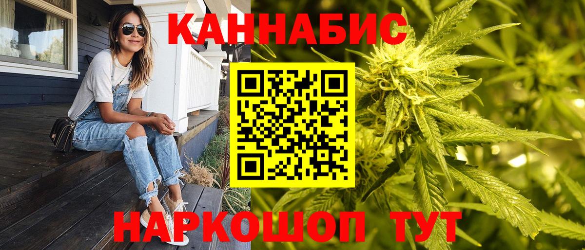 Уссурийск  Конопля Amnesia  Марихуана гибрид  Бошки марихуана Bruce Banner  Вход с VPN 